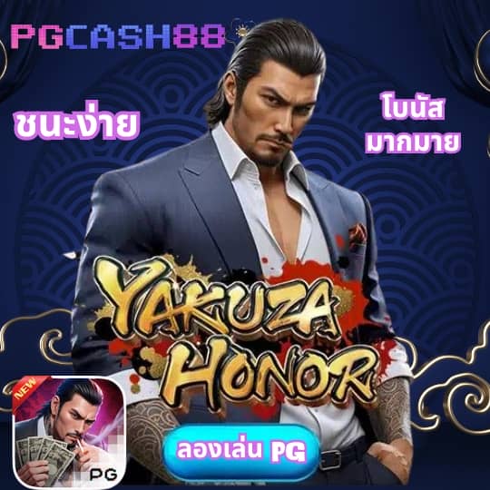 เว็บคาสิโนออนไลน์อันดับ1ของโลก